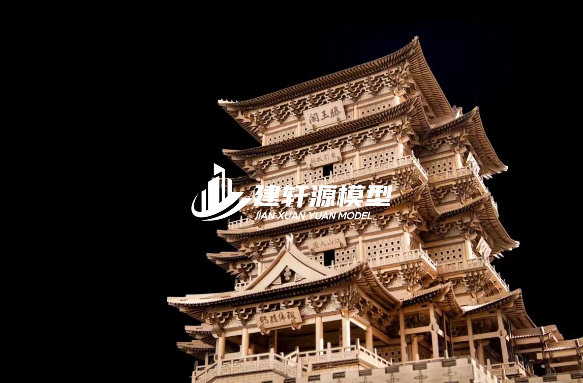 平鲁古建模型服务